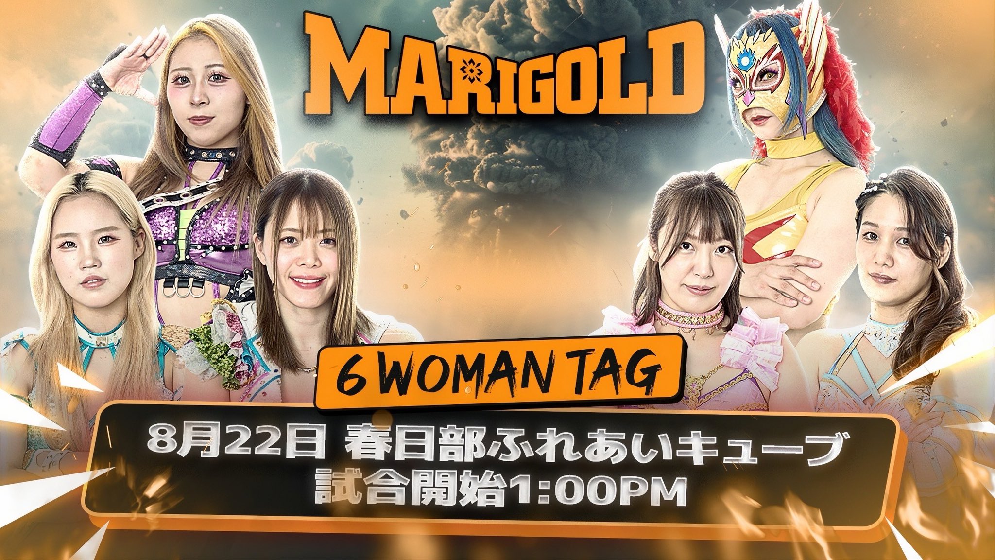 Marigold Burning Desire Night 13 Results (August 22nd, 2026)