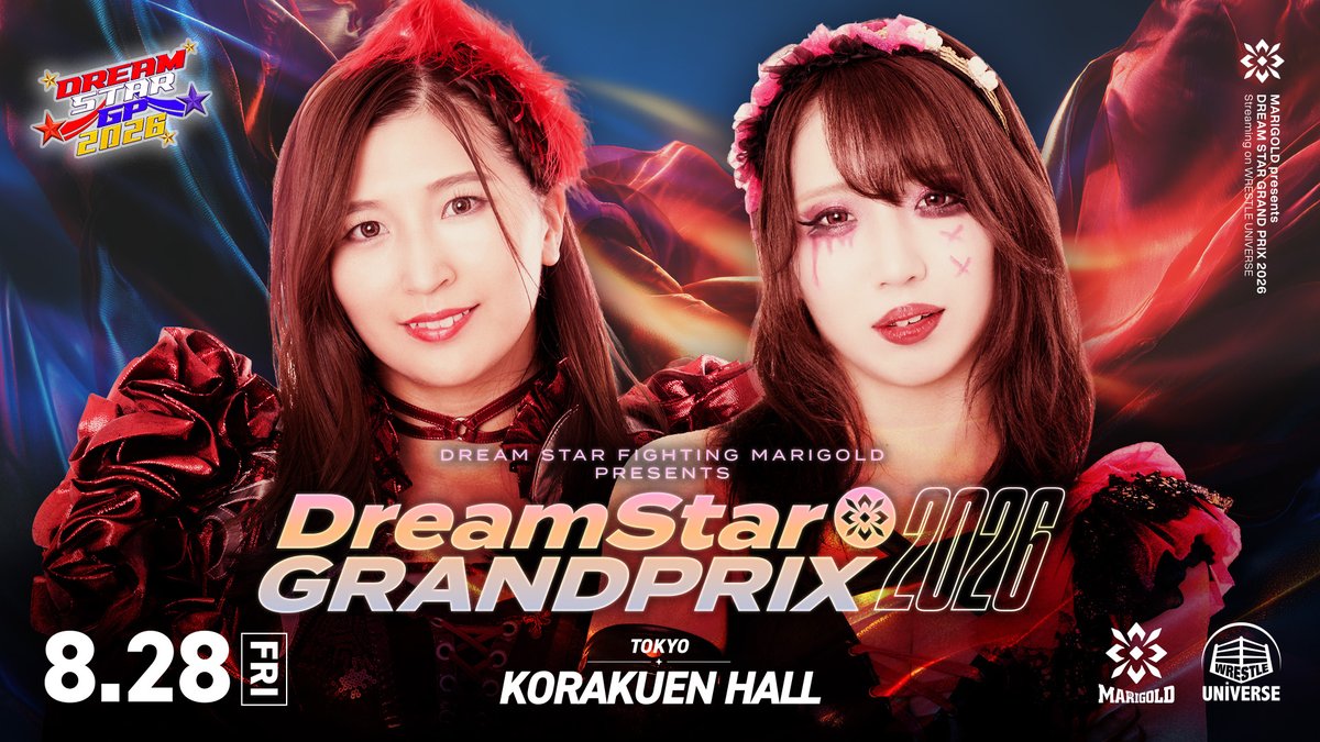 Marigold Dream Star Grand Prix Night 1 Results (August 28th, 2026)