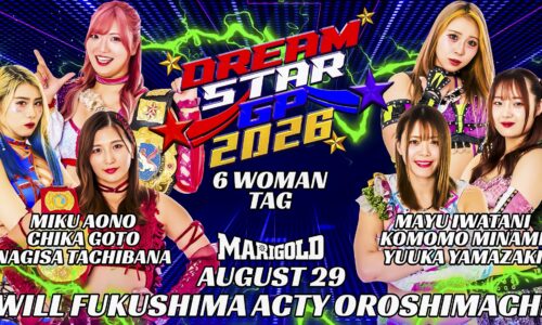 Marigold Dream Star Grand Prix Night 2 Results (August 29th, 2026)