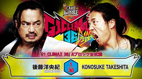 NJPW G1 Climax 36 Night 10 Results (August 1st, 2026)