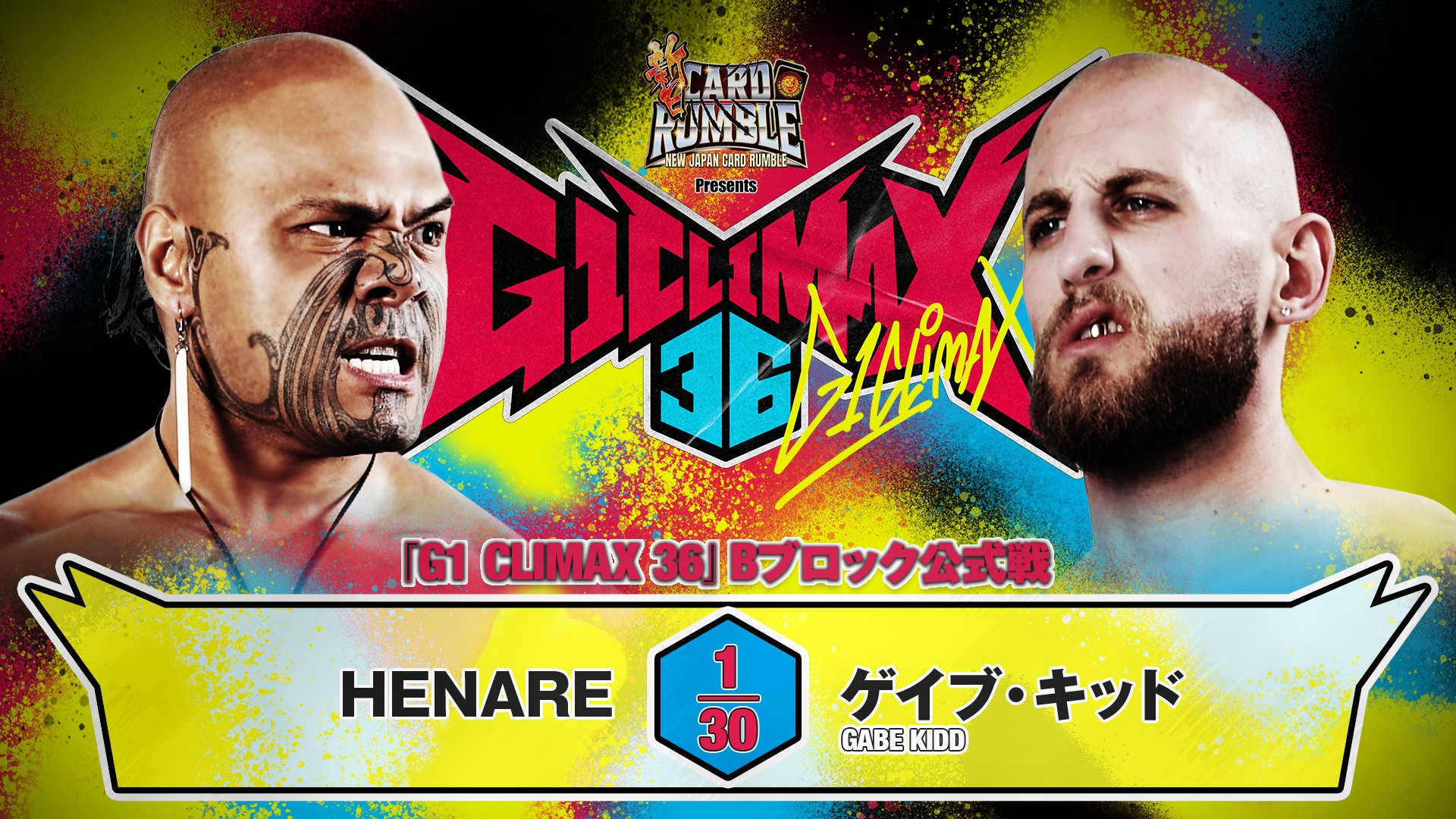 NJPW G1 Climax 36 Night 11 Results (August 2nd, 2026)