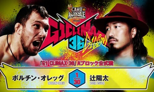 NJPW G1 Climax 36 Night 12 Results (August 6th, 2026)
