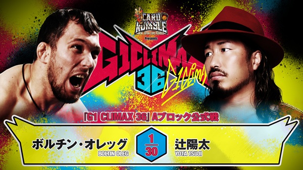 NJPW G1 Climax 36 Night 12 Results (August 6th, 2026)