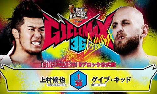 NJPW G1 Climax 36 Night 15 Results (August 11th, 2026)