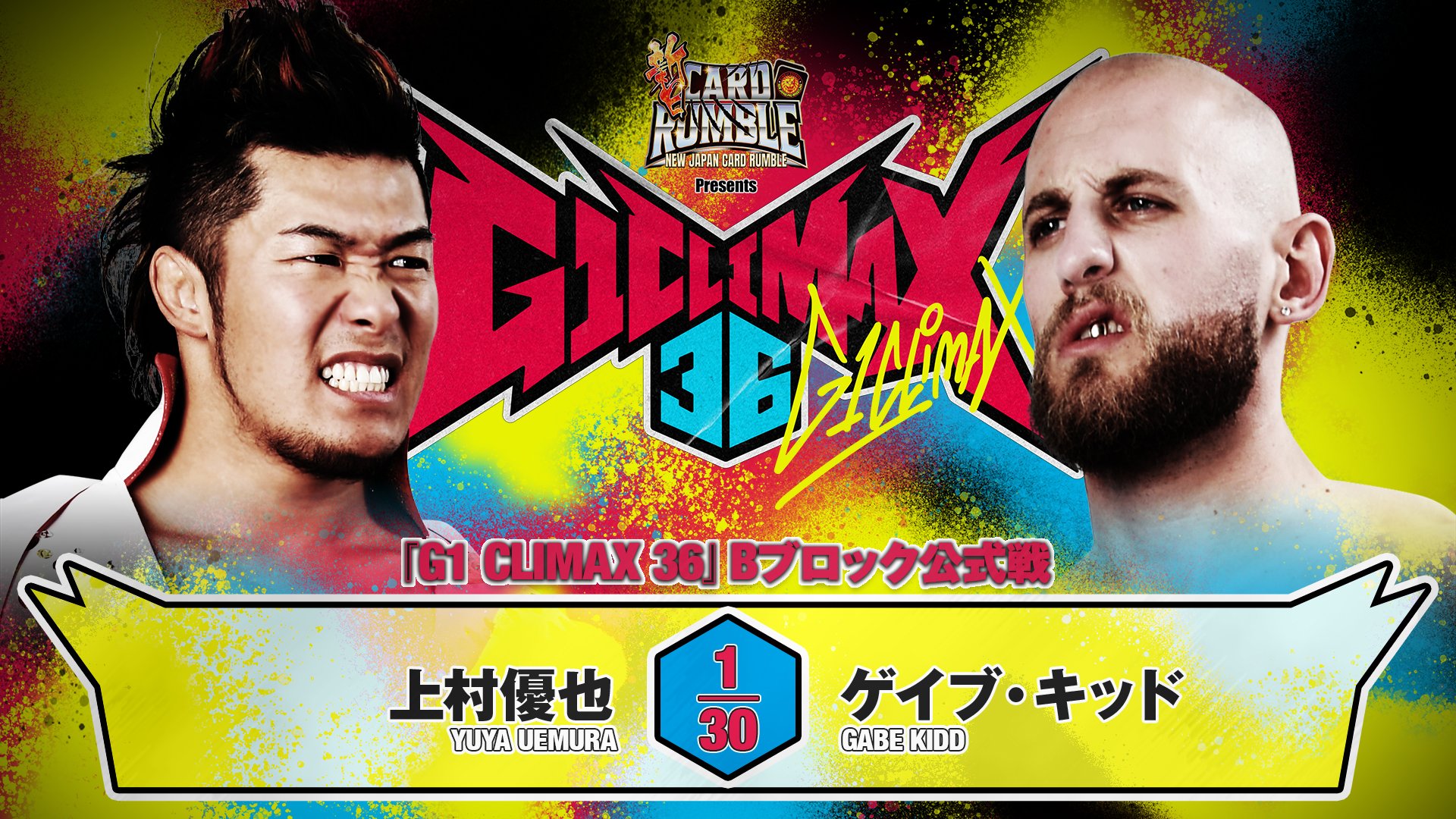 NJPW G1 Climax 36 Night 15 Results (August 11th, 2026)
