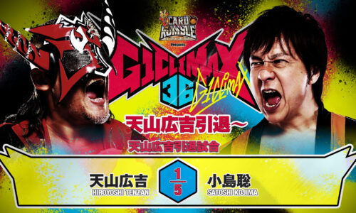 NJPW G1 Climax 36 Night 18 Results (August 15th, 2026)