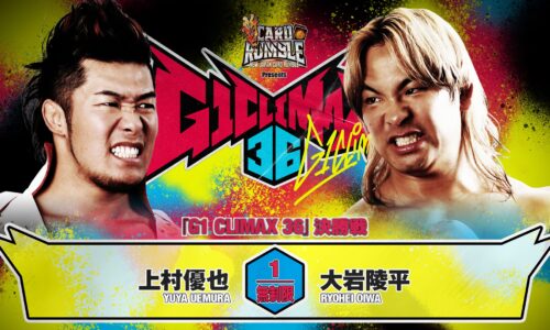 NJPW G1 Climax 36 Night 19 Results (August 16th, 2026)