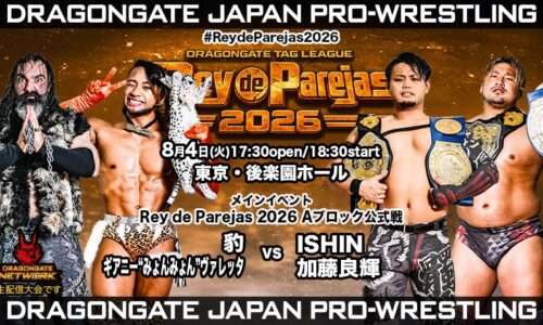 Dragon Gate Rey De Parejas Night 1 Results (August 4th, 2026)
