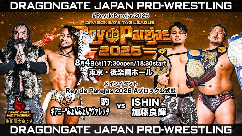 Dragon Gate Rey De Parejas Night 1 Results (August 4th, 2026)