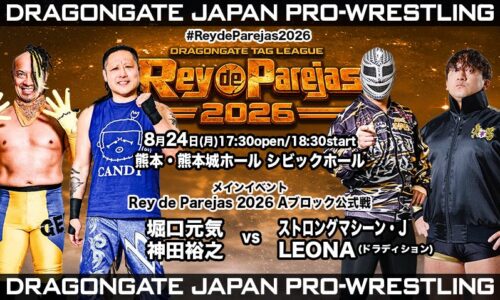 Dragon Gate Rey De Parejas Night 10 Results (August 24th, 2026)