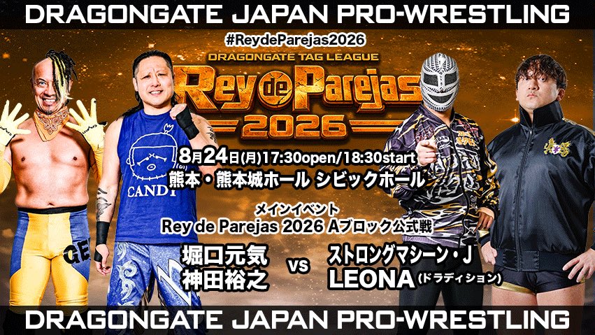 Dragon Gate Rey De Parejas Night 10 Results (August 24th, 2026)