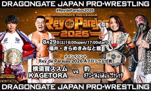 Dragon Gate Rey De Parejas Night 12 Results (August 29th, 2026)