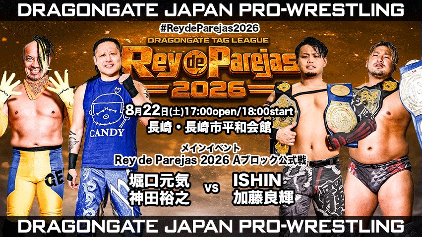Dragon Gate Rey De Parejas Night 8 Results (August 22nd, 2026)