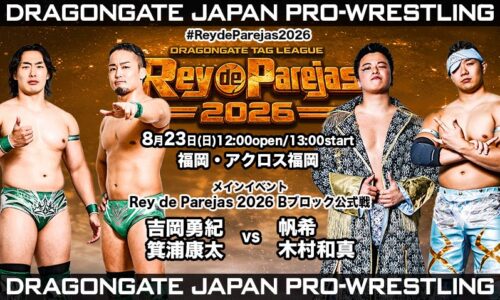 Dragon Gate Rey De Parejas Night 9 Results (August 23rd, 2026) (Afternoon)