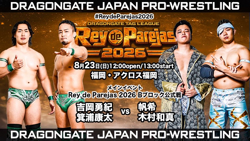 Dragon Gate Rey De Parejas Night 9 Results (August 23rd, 2026) (Afternoon)