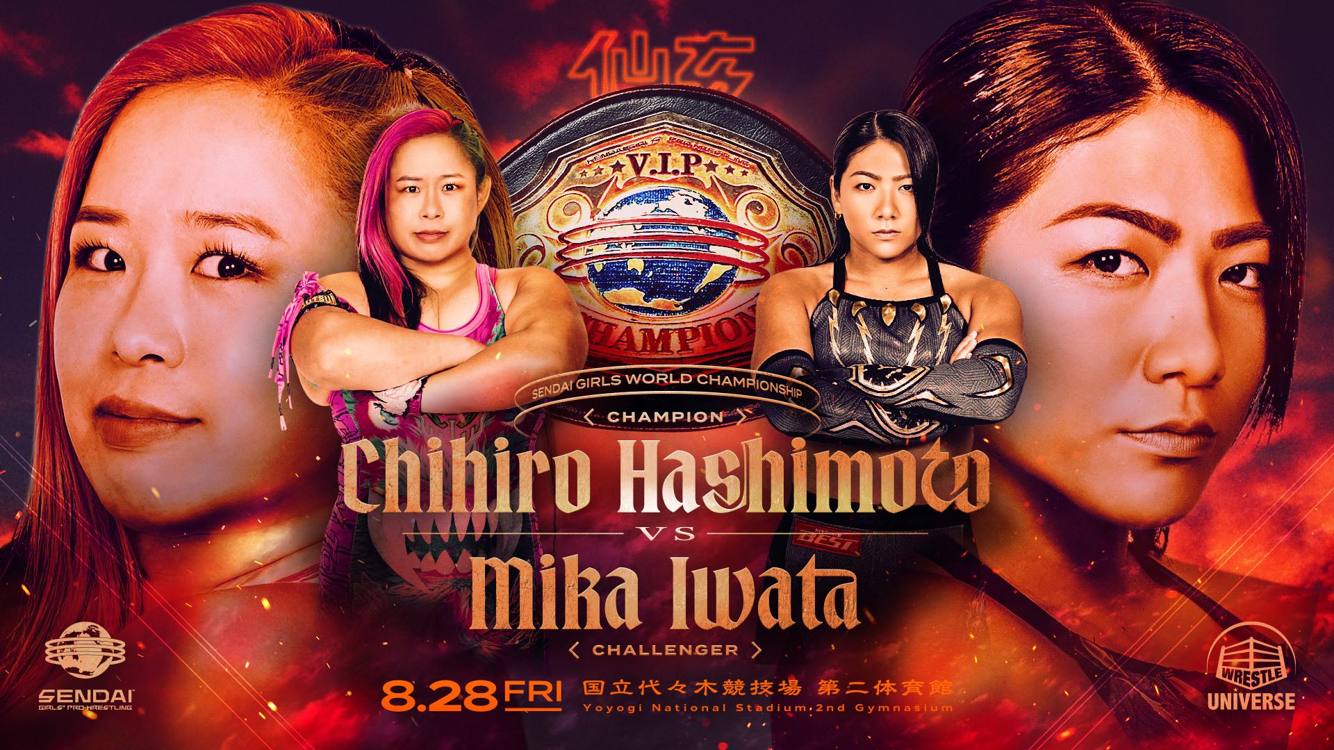 Sendai Girls The Top Of Joshi Wrestling Results (August 28th, 2026)