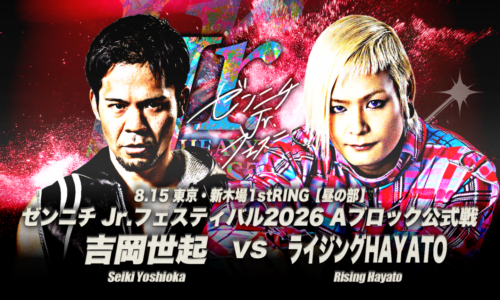 AJPW Summer Action Wars Night 2 Results (August 15th, 2026) (Afternoon)
