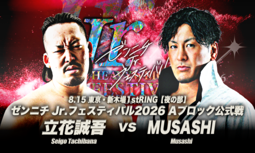 AJPW Summer Action Wars Night 2 Results (August 15th, 2026) (Evening)