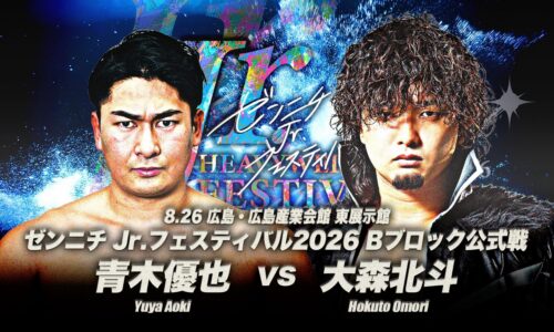 AJPW Summer Action Wars Night 6 Results (August 26th, 2026)
