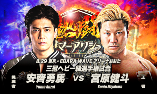 AJPW Summer Action Wars Night 7 Results (August 29th, 2026)