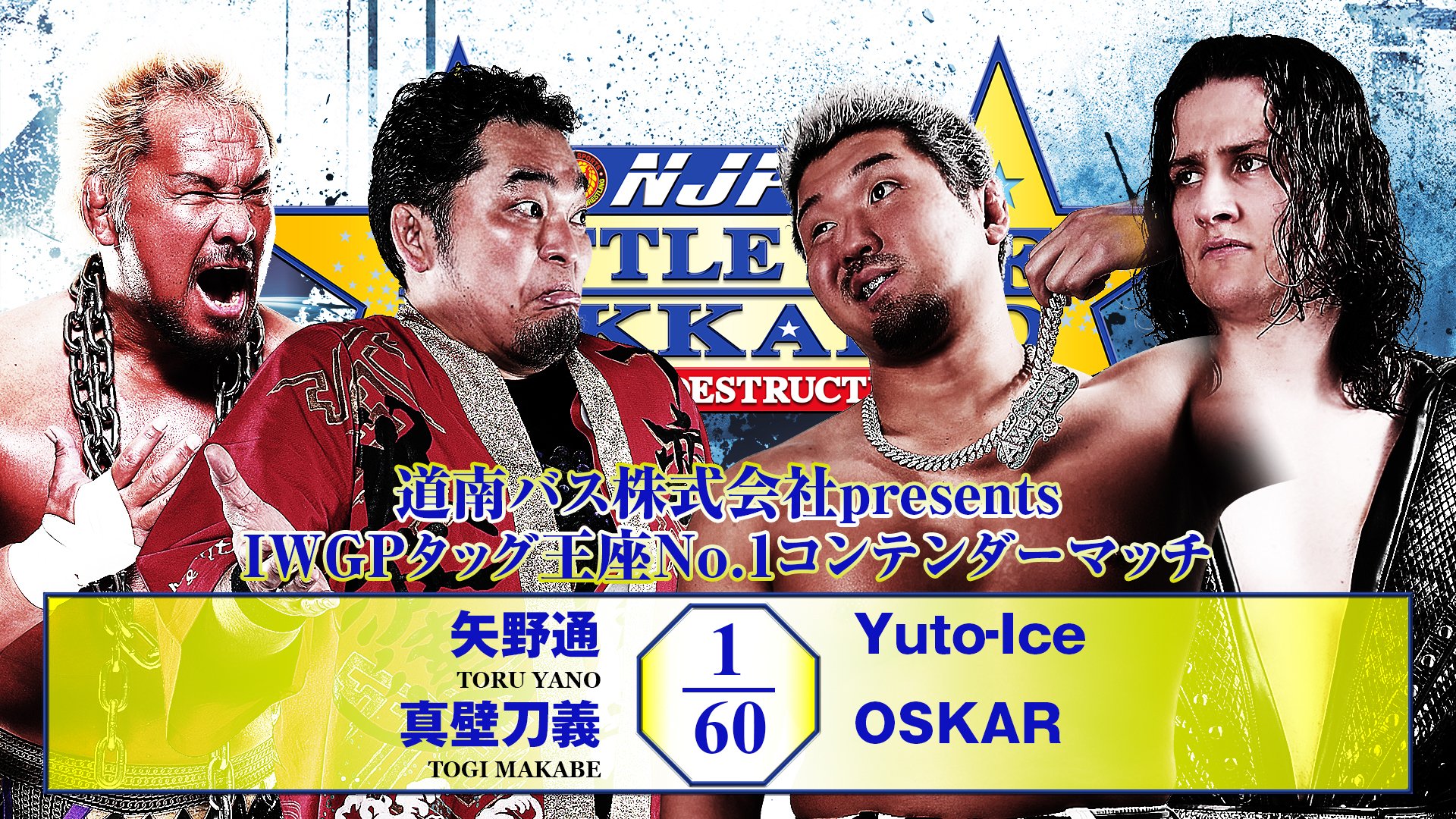 NJPW Battle Line Hokkaido Night 4 Results (September 19th, 2026)