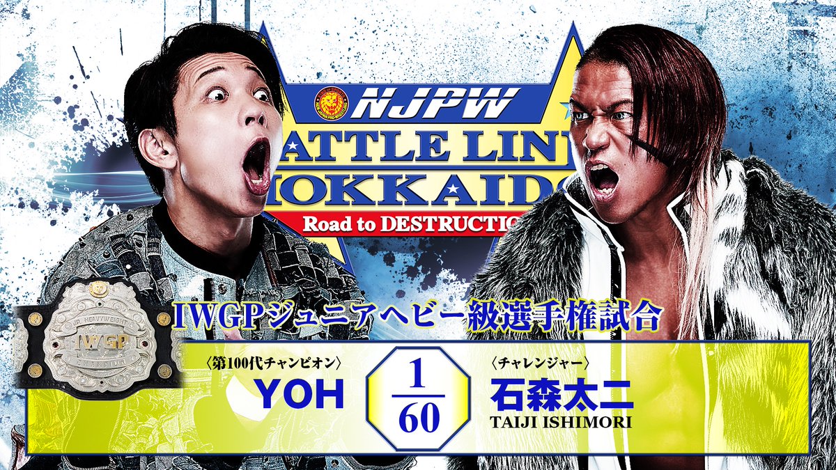 NJPW Battle Line Hokkaido Night 7 Results (September 23rd, 2026)