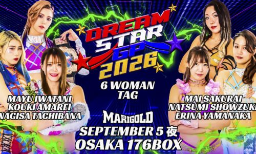 Marigold Dream Star Grand Prix Night 3 Results (September 5th, 2026) (Evening)