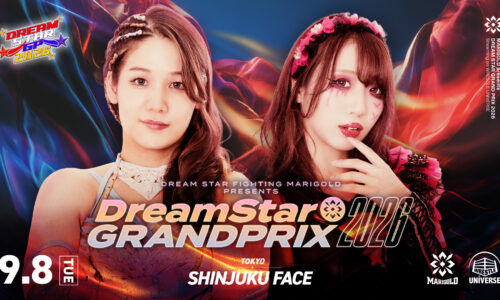 Marigold Dream Star Grand Prix Night 5 Results (September 8th, 2026)