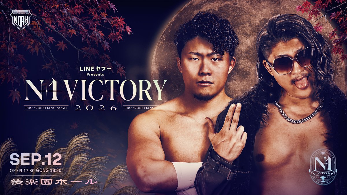 Pro Wrestling Noah N1 Victory Night 1 Results (September 12th, 2026)