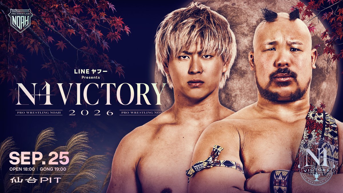 Pro Wrestling Noah N1 Victory Night 10 Results (September 25th, 2026)