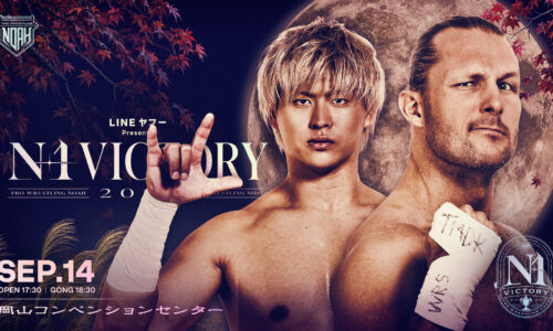 Pro Wrestling Noah N1 Victory Night 2 Results (September 14th, 2026)