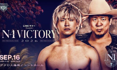 Pro Wrestling Noah N1 Victory Night 4 Results (September 16th, 2026)