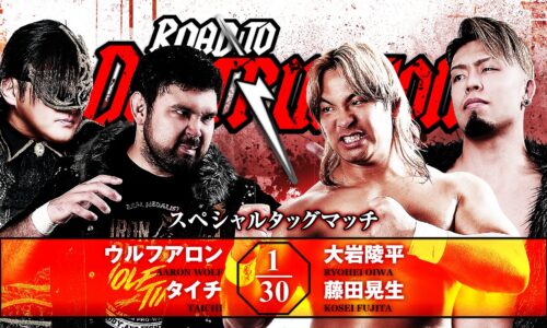 NJPW Road To Destruction Night 3 Results (September 10th, 2026)