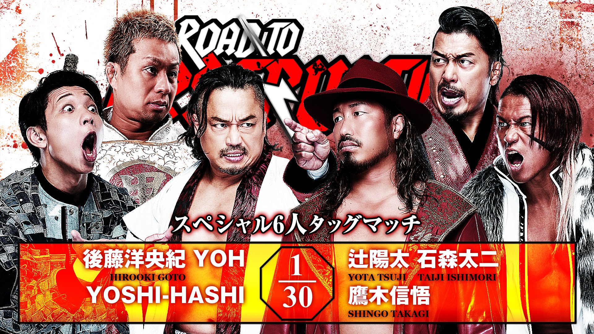 NJPW Road To Destruction Night 4 Results (September 13th, 2026)
