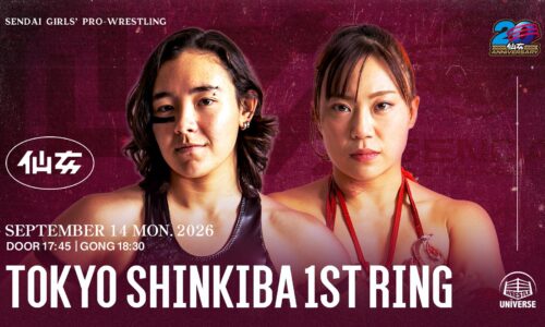Sendai Girls In Shinkiba 1st Ring Results (September 14th, 2026)