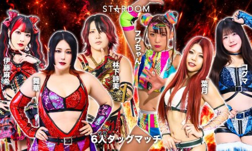 Stardom Silver Week Tour Night 3 Results (September 22nd, 2026)