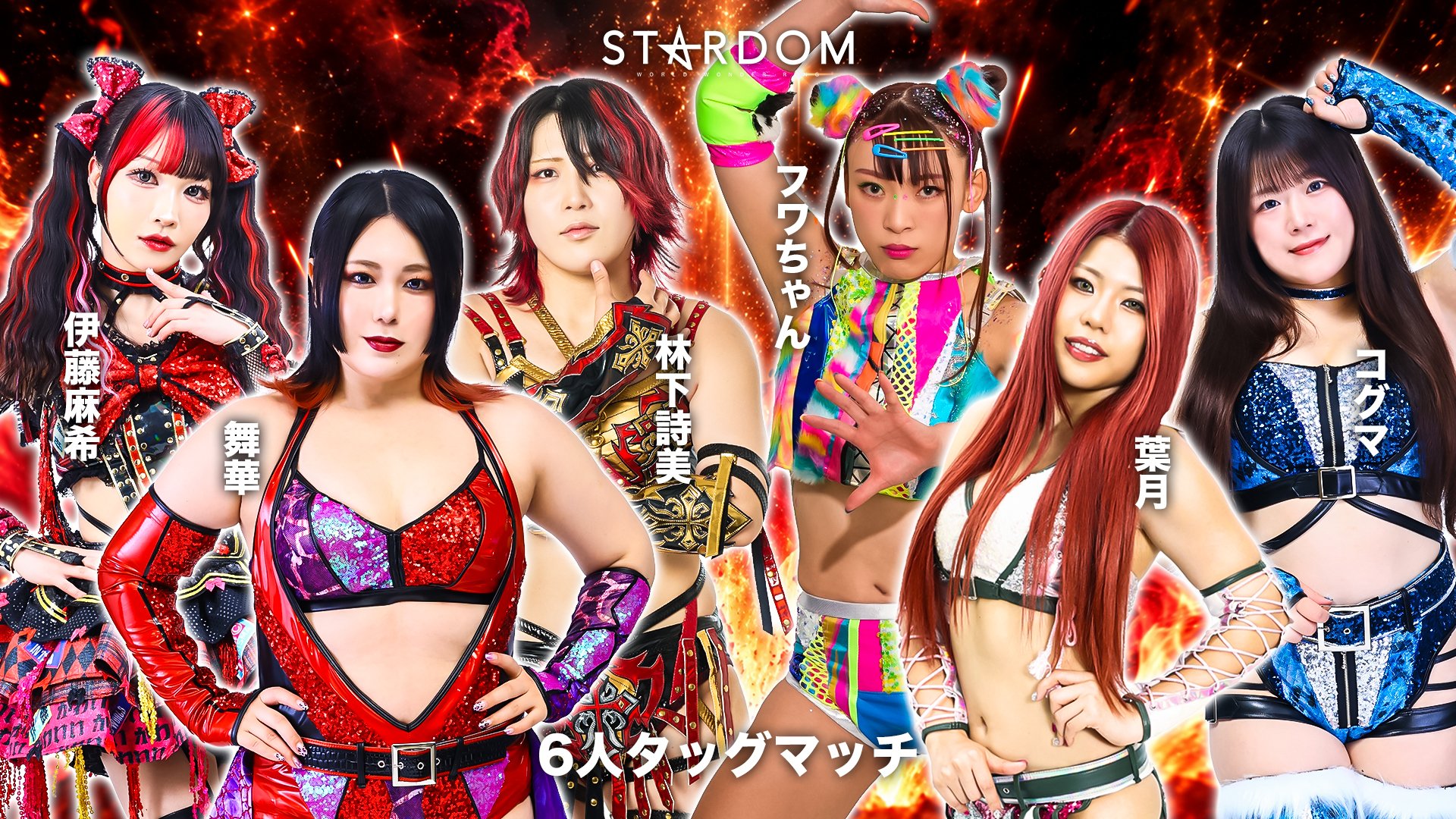Stardom Silver Week Tour Night 3 Results (September 22nd, 2026)