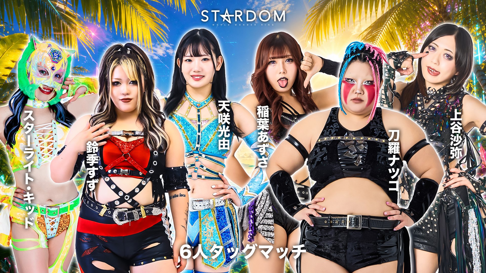 Stardom In Korakuen Hall Results (September 6th, 2026)