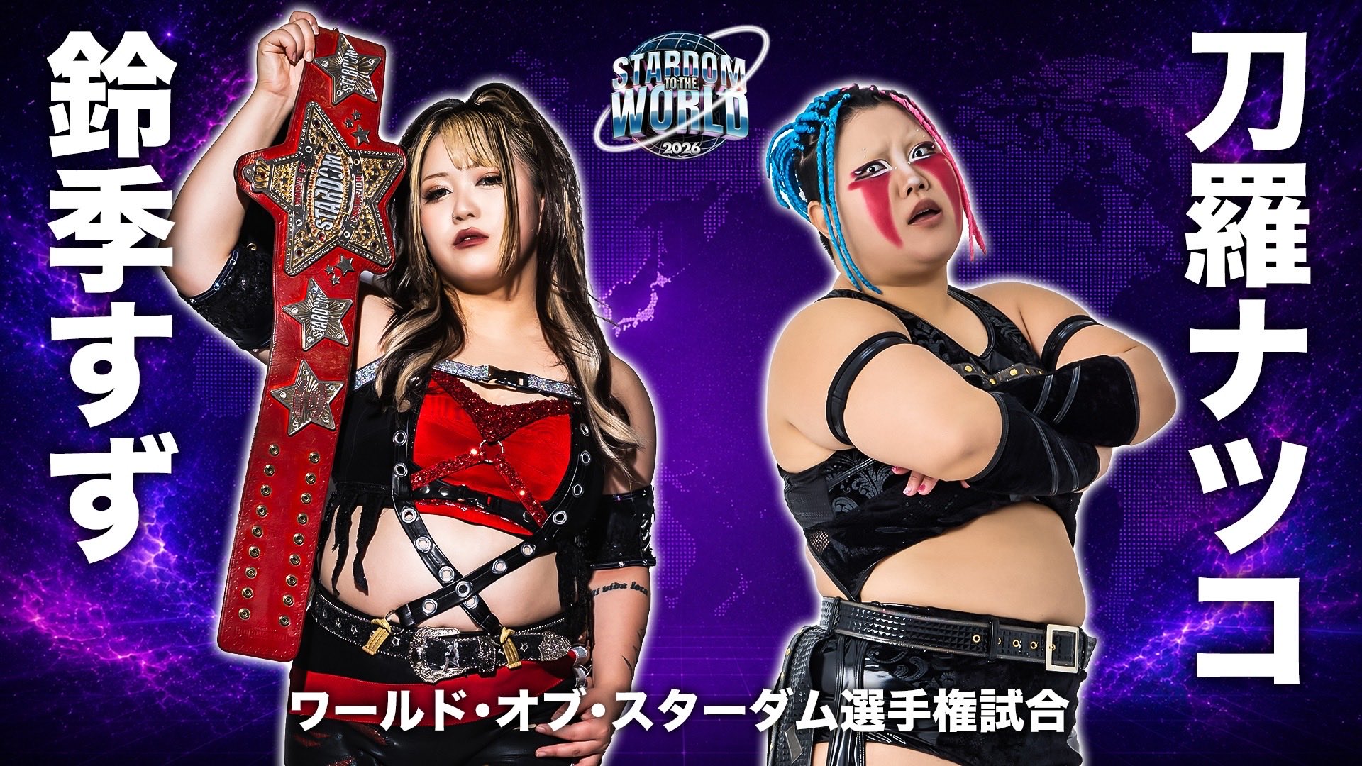 Stardom Stardom To The World Results (September 12th, 2026)