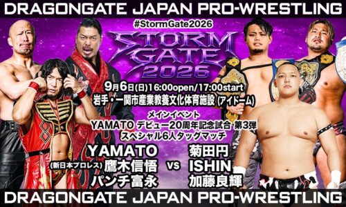 Dragon Gate Storm Gate Night 2 Results (September 6th, 2026)