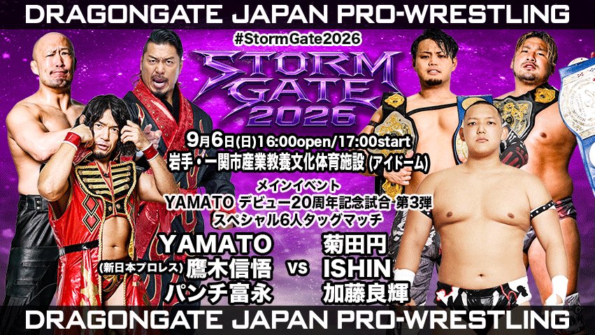 Dragon Gate Storm Gate Night 2 Results (September 6th, 2026)