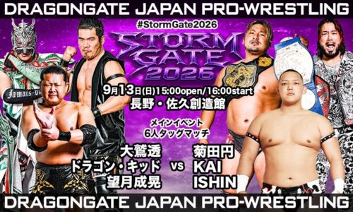 Dragon Gate Storm Gate Night 4 Results (September 13th, 2026)