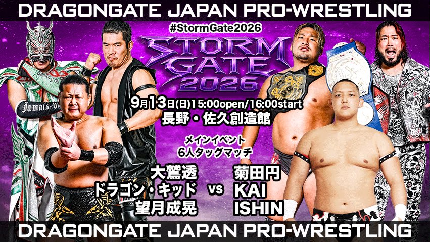 Dragon Gate Storm Gate Night 4 Results (September 13th, 2026)