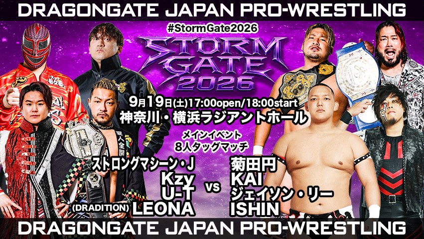Dragon Gate Storm Gate Night 5 Results (September 19th, 2026)