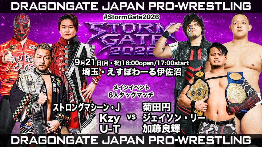 Dragon Gate Storm Gate Night 6 Results (September 21st, 2026)