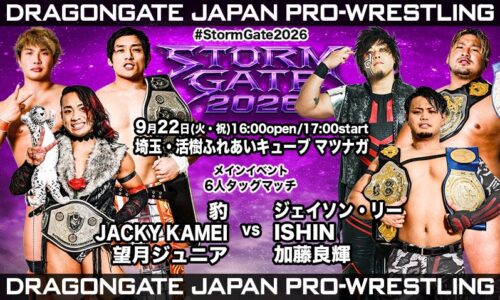 Dragon Gate Storm Gate Night 7 Results (September 22nd, 2026)