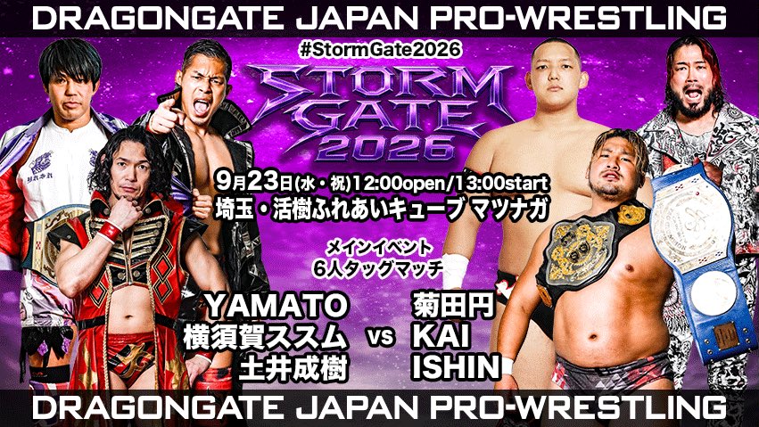 Dragon Gate Storm Gate Night 8 Results (September 23rd, 2026)