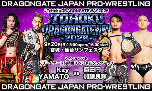 Dragon Gate Tohoku Dragon Gate Way Results (September 20th, 2026)