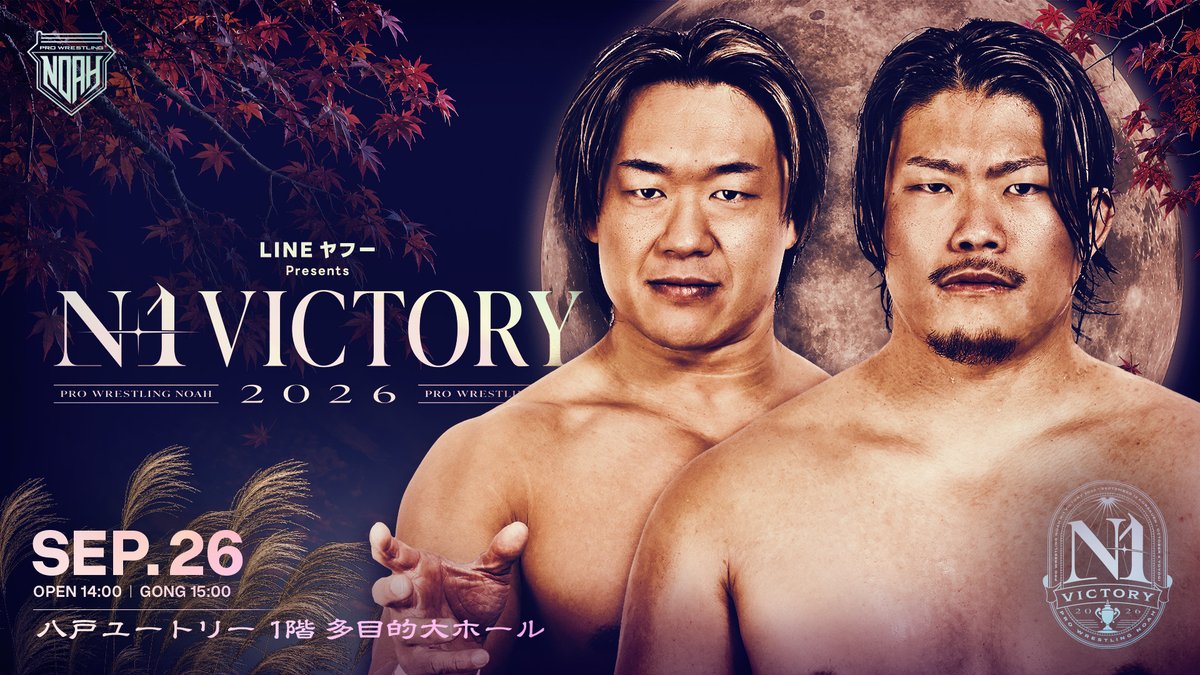 Pro Wrestling Noah N1 Victory Night 11 Results (September 26th, 2026)